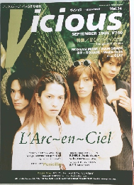 Vicious　1995年9月号　Vol.14