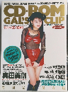 CD-ROM GAL'S CLIP　No27