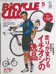 バイシクルクラブ　2014年5月号