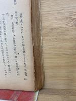 女性開眼
