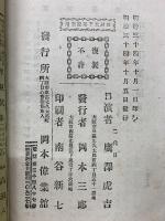 敵討天下茶屋