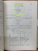 濾波回路　　電子回路設計シリーズ 5