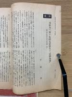 光妙寺三郎の決闘是認論及び「決闘条規」