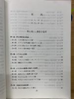 湾岸戦争