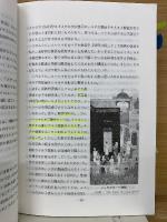 湾岸戦争