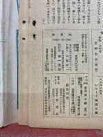 新文化　4月号