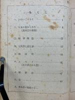 私たちの珠算