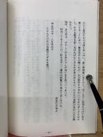 恋闕
