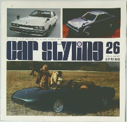 car Styling　26　1979年春号　