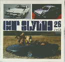 car Styling　26　1979年春号　