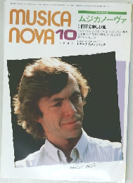 ムジカノーヴァ　1983年10月号
