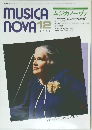 ムジカノーヴァ　1985年12月号