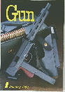Gun　1980年1月号