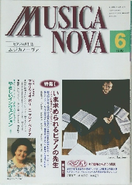 ムジカノーヴァ　1998年6月号
