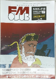 FM CLUB　2004年9月号　No.71