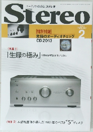 ステレオ　2013年2月号