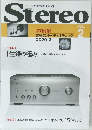 ステレオ　2013年2月号