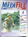 週刊メディ・ファイル　4　1997年11/11号