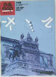 ぴあmap ホール