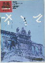 ぴあmap ホール