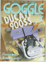 GOGGLE　12