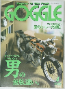 GOGGLE　4号