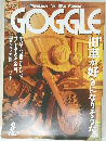 GOGGLE　8