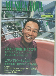 MUSICA NOVA　2001年9月