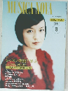 ムジカノーヴァ　2001年8月号