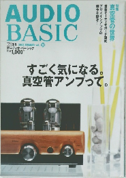 AUDIO  BASIC　2002年夏　Vol.23