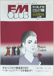 FM CLUB　No.25