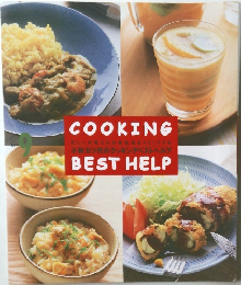 COOKING　BEST HELP　9