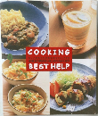 COOKING　BEST HELP　9