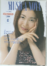 ムジカノーヴァ　2000年6月号