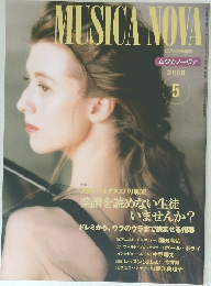 MUSICA NOVA　2000年5月