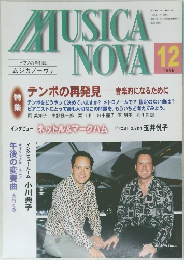 MUSICA　NOVA　1998年12月