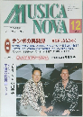 MUSICA　NOVA　1998年12月