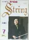 String　2001年7月