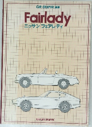 Fairlady  ニッサン フェアレディ