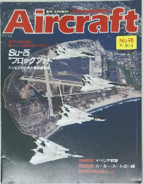Aircraft　No.98
