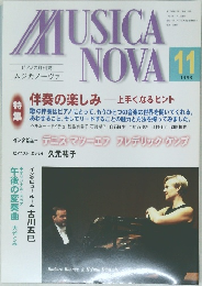 MUSICA　NOVA 1998　11