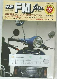 FM fan 1980 no.27