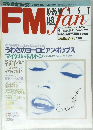 FMfan 1992 11