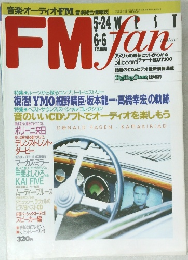 FM FAN 1993 no.12