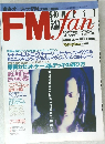 FM fan 1993 no.11