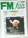 FMfan 1992 No10