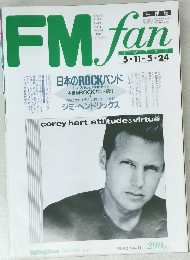 FM fan 1992 no.11