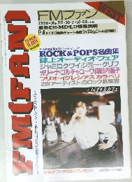 FM FAN 1996 