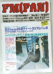 FM(FAN)　1994年2月14日発行727号