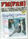 FM(FAN)　1994年2月14日発行727号